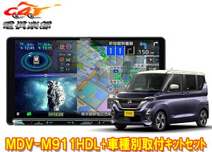 y񏤕izPEbh9V^ʑirMDV-M911HDL+TBX-N002+[NXB40n(R2/3`)ptLbgZbg