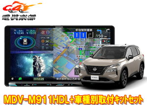 y񏤕izPEbh9V^ʑirMDV-M911HDL+TBX-N005GNXgC(T33n)ptLbgZbg