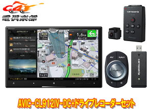 y񏤕izJbcFA8V^TCo[irAVIC-CL912IV-DC+VREC-DS600hCuR[_[Zbg