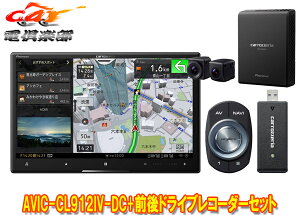 y񏤕izJbcFA8V^TCo[irAVIC-CL912IV-DC+VREC-DS800DCOhCuR[_[Zbg