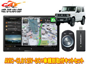 y񏤕izJbcFA8V^TCo[irAVIC-CL912IV-DC+KJ-S102DK+Wj[/VG/m}h(JB64W/JB74W/JC74W)ptLbgZbg