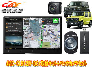 y񏤕izJbcFAAVIC-CL912IV-DC+KJ-S102DK+ND-BC9Wj[/VG/m}h(JB64W/JB74W/JC74W)p8V^TCo[ir+JZbg