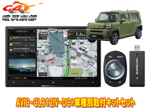 y񏤕izJbcFA8V^TCo[irAVIC-CL912IV-DC+KLS-D804D+KK-D302BC^tg(pm}j^[L)ptLbgZbg