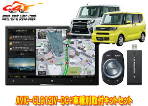 y񏤕iz8V^TCo[irAVIC-CL912IV-DC+KLS-F805D+^g(LA650Sn)pm}j^[ΉirpUPGpbNԗpLbgZbg
