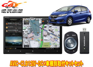 y񏤕izJbcFA8V^TCo[irAVIC-CL912IV-DC+KLS-H801DtBbg(GKnAGP5/GP6n)ptLbgZbg