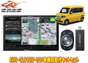 y񏤕izJbcFA8V^TCo[irAVIC-CL912IV-DC+KLS-H809Dz_N-VAN(JJ1/JJ2n,`R6/4)ptLbgZbg