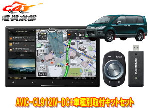 y񏤕izJbcFA8V^TCo[irAVIC-CL912IV-DC+KLS-M801DfJD:5(H20/5`H31/1)ptLbgZbg