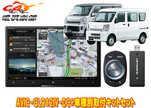 y񏤕izJbcFA8V^TCo[irAVIC-CL912IV-DC+KLS-S803DGuC(DA17V^)/GuCS(DA17W^)ptLbgZbg