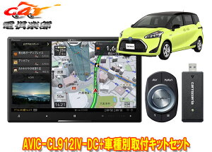y񏤕izJbcFA8V^TCo[irAVIC-CL912IV-DC+KLS-Y808DVG^(170n)ptLbgZbg