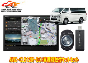 y񏤕izJbcFA8V^TCo[irAVIC-CL912IV-DC+KLS-Y813D+KK-Y501BAnCG[X(pm~bNr[tW{fB)pZbg