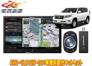 y񏤕izJbcFA8V^TCo[irAVIC-CL912IV-DC+KLS-Y816DhN[U[vh(150nH29/9`)ptLbgZbg