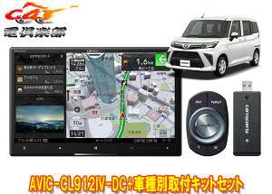 y񏤕izJbcFA8V^TCo[irAVIC-CL912IV-DC+KLS-Y817D[~[/g[/WXeB(MCR2/9`)ptLbgZbg