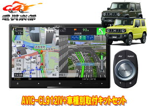 y񏤕izJbcFA8V^TCo[irAVIC-CL912IV+KJ-S102DK+Wj[/VG/m}h(JB64W/JB74W/JC74W)ptLbgZbg