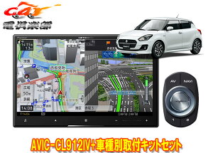 y񏤕izJbcFA8V^TCo[irAVIC-CL912IV+KJ-S102DK+XCtg/XCtgX|[c(H29/1`)ptLbgZbg