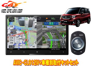 y񏤕izJbcFA8V^TCo[irAVIC-CL912IV+KJ-S103DK\I(MA27S/MA37S^̑Sʃj^[pJ)pLbgZbg
