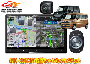 y񏤕izJbcFAAVIC-CL912IV+KJ-S103DK+ND-BC9Xy[VA(JX^܂MK54S/MK94S^)p8V^TCo[ir+obNJSET