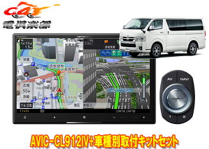 y񏤕izJbcFA8V^TCo[irAVIC-CL912IV+KLS-Y813D+KK-Y501BAnCG[X(pm~bNr[tW{fB)pZbg