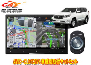 y񏤕izJbcFA8V^TCo[irAVIC-CL912IV+KLS-Y816DhN[U[vh(150nH29/9`)ptLbgZbg