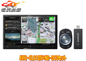 y񏤕izJbcFA8V^TCo[irAVIC-CL912IV+ND-DC3lbg[NXeBbNZbg