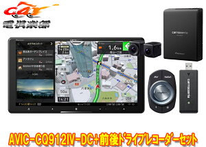 y񏤕izJbcFA9V^TCo[irAVIC-CQ912IV-DC+VREC-DS800DCOhCuR[_[Zbg