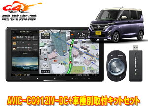 y񏤕izJbcFA9V^TCo[irAVIC-CQ912IV-DC+KLS-N902D+[NX(B40n)ptLbgZbg