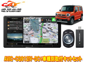 y񏤕izJbcFA9V^TCo[irAVIC-CQ912IV-DC+KLS-S902DnX[(MR52S/MR92S^̑Sʃj^[pJ)pZbg