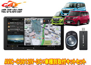 y񏤕izJbcFA9V^TCo[irAVIC-CQ912IV-DC+KLS-Y902D[~[/^N/g[/WXeB(H28/11`R2/9)pLbgZbg