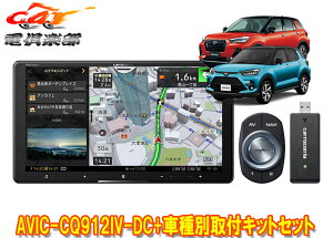 y񏤕izJbcFA9V^TCo[irAVIC-CQ912IV-DC+KLS-Y903DCY/bL[(I[fBIX)ptLbgZbg