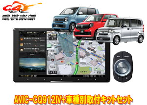 y񏤕izJbcFA9V^TCo[irAVIC-CQ912IV+KLS-H902DII+z_N-WGN(JH3E4nR4.9-)/N-ONE(JG3E4nR4.8-)pLbgZbg