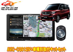 y񏤕izJbcFA9V^TCo[irAVIC-CQ912IV+KLS-S903D\I(MA27S/MA37S^̑Sʃj^[pJ)pLbgZbg