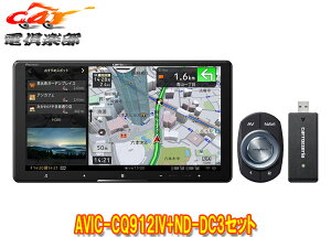 y񏤕izJbcFA9V^TCo[irAVIC-CQ912IV+ND-DC3lbg[NXeBbNZbg