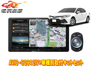 �y��񏤕i�z�J���b�c�F���A9V�^�T�C�o�[�i�rAVIC-CQ912IV+RD-Y102DK�J����(70�nH29/7�`R1/9)�p��t�L�b�g�Z�b�g