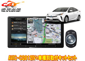 y񏤕izJbcFA9V^TCo[irAVIC-CQ912IV+RD-Y102DKvEX/vEXPHV(50ñI[fBIX)ptLbgZbg