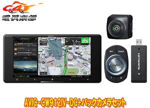y񏤕izJbcFA7V^200mmTCo[irAVIC-CW912IV-DC+ND-BC9obNJZbg
