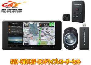 y񏤕izJbcFA7V^200mmTCo[irAVIC-CW912IV-DC+VREC-DS600hCuR[_[Zbg