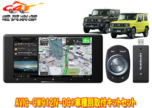 y񏤕izJbcFA7V^200mmTCo[irAVIC-CW912IV-DC+Wj[/VG/m}h(JB64W/JB74W/JC74W)ptLbgZbg