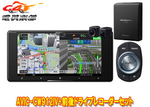 y񏤕izJbcFA7V^200mmTCo[irAVIC-CW912IV+VREC-DS800DCOhCuR[_[Zbg