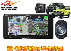 y񏤕izJbcFA7V^200mmirAVIC-CW912IV+Wj[/VG/m}h(JB64W/JB74W/JC74W)ptLbg+obNJZbg