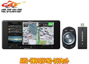 y񏤕izJbcFA7V^200mmTCo[irAVIC-CW912IV+ND-DC3lbg[NXeBbNZbg
