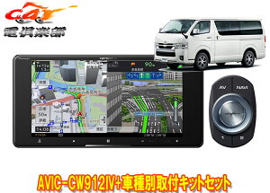 y񏤕izJbcFA7V^200mmTCo[irAVIC-CW912IV+nCG[X(200nH25/12`)ptLbgZbg