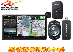 y񏤕izJbcFA7V^TCo[irAVIC-CZ912IV-DC+VREC-DS600hCuR[_[Zbg