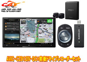 y񏤕izJbcFA7V^TCo[irAVIC-CZ912IV-DC+VREC-DS800DCOhCuR[_[Zbg