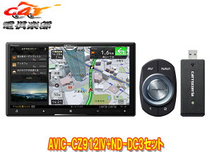 y񏤕izJbcFA7V^TCo[irAVIC-CZ912IV+ND-DC3lbg[NXeBbNZbg