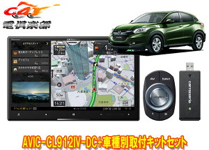 y񏤕izJbcFA8V^TCo[irAVIC-CL912IV-DC+KLS-H802DF[(RUn)ptLbgZbg