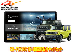 y񏤕izpi\jbN10V^Xg[_CN-F1X10C1D+Wj[/VG/m}h(JB64W/JB74W/JC74W)ptLbgZbg