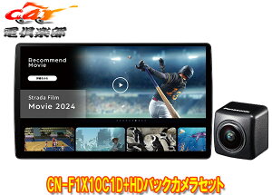 y񏤕izpi\jbNCN-F1X10C1D+CY-RC500HDXg[_L@ELfBXvC10V^J[ir+HD掿obNJZbg