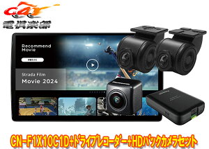 y񏤕izpi\jbNCN-F1X10C1D+CA-DR03HTD+CY-RC500HDXg[_L@EL10V^J[ir+OhR+HDobNJZbg