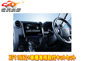 y񏤕izApCXF11NX2+KTX-XF11-LC-70-NRt[eBOrbOX11+hN[U[70(R5/11`)ptLbgZbg