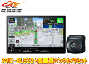 y񏤕izJbcFA8V^yirAVIC-RL522+ND-BC300J[ir+掿obNJZbg