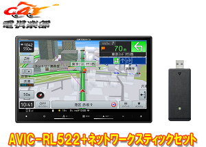 y񏤕izJbcFA8V^yirAVIC-RL522+ND-DC5J[ir+lbg[NXeBbNZbg